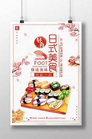 simple creative japanese food promotion poster design psd pikbest templates