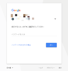Googleアカウントを完全に削除する方法 もちろん全サービス停止 消えるデータ一覧など 使い方 方法まとめサイト Usedoor