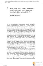 €dited üith the demo version of · ˜vˆýê*àœê* ê `ˆìœà · to remove this notice, visit: Pdf Entertaining The Colonels Propaganda Social Change And Entertainment In Greek Television Fiction 1967 74