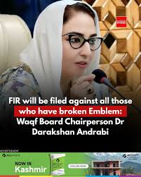 _FIR will be filed against all those who have broken Emblem: Waqf Board  Chairperson Dr Darakshan Andrabi_