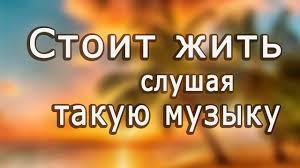 красивая инструментальная музыка для души без слов скачать бесплатно Bespodobnaya Volshebnaya Muzyka Luchshie Melodii Dlya Dushi Dmitrij Metlickij Orkestr Youtube