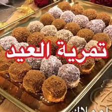 الحساب برعاية مجلتي الجميلة لكل انتثى جميلة a9999k a9999k a9999k a9999k لمزيد من الوصفات المكتوبة اضيفو الحساب arabic sweets food breakfast