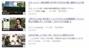 無料有 映画 来る のフル動画を視聴できる配信サイトは pandoraやdailymotionで見れる 海外映画ドラマ情報局 映画 動画 ドラマ映画