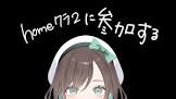 レフトリリー