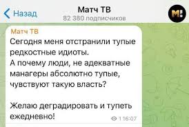 Pastebin.com is the number one paste tool since 2002. Uzivatel Sports Ru Na Twitteru Match Tv Budet Eksklyuzivnym Veshatelem Apl S Sezona 2022 23 Vot Eto Povorot