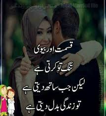 پیار محبت اور عشق Photos Facebook