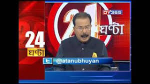We did not find results for: 24 Ghanta With Atanu Bhuyan Episode Of July 14 Part 8