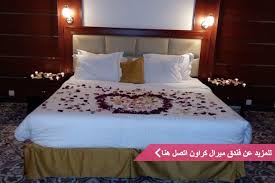 تعرف إلى افضل فنادق الرياض للعرسان زفاف نت
