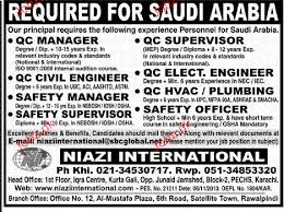 What are the duties of a construction site supervisor? Safety Supervisor Job Vacancy