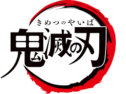 kimetsunoyaiba demonslayer tanjiro nezuko logo anime manga freetoedit remixit logos logo clipart japanese logo