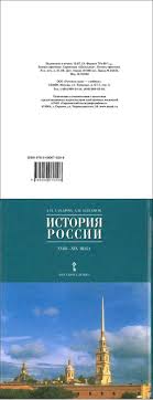 скачать учебник по химии 8 класс габриелян в формате Pdf Gdz Po Himii 8 Klass Grigorovich Uchebnik Prakard
