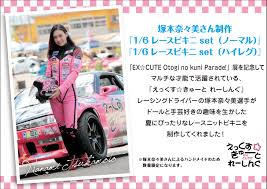 清純クロニクル白星優菜 | R18グラビア動画db