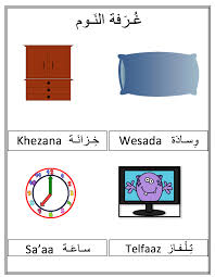 samah 2