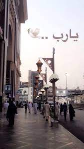 اللهم وسـع على الضائقة قلوبهم Instagram Story Instagram Street View