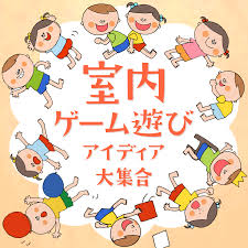 おへやでアウトドア 新聞紙テント わくわく広がる製作遊び 保育や子育てが広がる 遊び と 学び のプラットフォーム ほいくる 手作りおもちゃ 遊び 学び