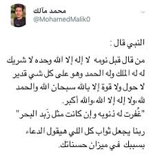 Pin By Jojo On Islam Islamic Quotes Islamic Phrases Cover Photo Quotes