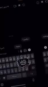 مافاتك التجريح والعذر فاتك تبغي رضاي الحين ماعاد يمديك Video Movie Quotes Funny Photo Quotes Best Love Songs