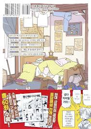 33세 독신 여기사 대장. | 아마하라 | ㅁㅅㄴ - 예스24