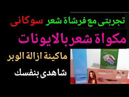 After she follows several lines of enquiry, far more in her life unravels. Doctor Foster Ø§ÙˆÙ† Ù„Ø§ÙŠÙ†