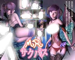 S0478】[度云已挂][中央遊月] MRサクバス Mister Succubus – 灵梦御所