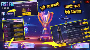 Free fire world series 2021 singapore have a massive prize pool of $2,000,000 usd where champion. Free Fire World Series 2021 Events In Free Fire All The Events Discussed Firstsportz