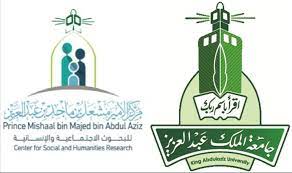 وقال ولي عهد الأردن السابق، الأمير حمزة بن الحسين، إنه وُضع قيد الإقامة الجبرية وتم اعتقال حرسه الخاص. Ù…Ø±ÙƒØ² Ø§Ù„Ø£Ù…ÙŠØ± Ù…Ø´Ø¹Ù„ Ø¨Ù† Ù…Ø§Ø¬Ø¯ Ù„Ù„Ø¨Ø­ÙˆØ« Ø§Ù„Ø§Ø¬ØªÙ…Ø§Ø¹ÙŠØ© ÙˆØ§Ù„Ø¥Ù†Ø³Ø§Ù†ÙŠØ© ÙŠÙ†Ø¸Ù… Ù…Ù„ØªÙ‚Ù‰ Ø¥ÙØªØ±Ø§Ø¶ÙŠ Ø¹Ù† Ø§Ù„Ø®Ø¯Ù…Ø© Ø§Ù„Ø§Ø¬ØªÙ…Ø§Ø¹ÙŠØ© ØµØ­ÙŠÙØ© Ù…ÙƒØ© Ø§Ù„Ø¥Ù„ÙƒØªØ±ÙˆÙ†ÙŠØ©