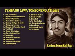Ilmu asmak sunge rajeh adalah ilmu yang konon berasal dari nabi khidir as. Tembang Jawa Tomboneng Ati Sunan Kali Jaga Youtube Kali Mantras Youtube