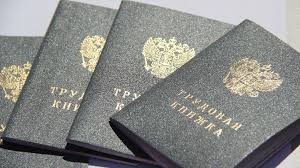 Ministerstvo Truda Zanyatosti I Socialnoj Zashity Respubliki Tatarstan