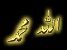 Kalimat ini sangatlah agung karena menujukkan kebesaran tuhan yang maha esa allah swt. Free Download Best Kaligrafi Allah Muhammad Terbaru 800x600 For Your Desktop Mobile Tablet Explore 50 Allah Wallpaper 3d Beautiful Islamic Wallpapers Islamic Pictures And Wallpapers Allah Wallpaper Download