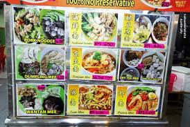 Kuala lumpur is well known as an international shopping haven. Follow Me To Eat La Malaysian Food Blog Cheap Hawker Food Sungei Wang Plaza Food Court At 4th Floor