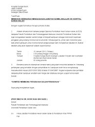 Mymemory, world's largest translation memory. Surat Kebenaran Penyelidikan3