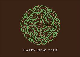 Check spelling or type a new query. Happy New Year 2014 On Behance