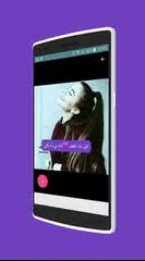 حالات واتس اب حلوه للبنات , رمزيات بنات كيوت. Ù…Ø­Ø§Ø¯Ø«Ø§Øª ÙˆØ§ØªØ³ Ø§Ø¨ 2018 Apk 1 2 Download For Android Download Ù…Ø­Ø§Ø¯Ø«Ø§Øª ÙˆØ§ØªØ³ Ø§Ø¨ 2018 Apk Latest Version Apkfab Com