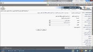 استيراد أسماء الطلاب من نظام نور إلى ملف الأكسل الخاص بالماثليتكس Youtube