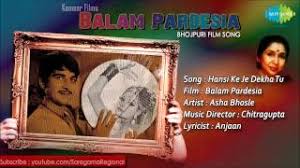 Goo.gl/f9wqcs follow us on google. Free Balam Pardesia Album Watch Online Khatrimaza