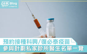 究竟買到多少疫苗？ 他的說法像是股票指數，起伏不定。 什麼時候開打？ 說法像月亮，初一十五不一樣。 最可議的是bnt保護力最受肯定，各國爭相搶購，陳時中對於中資背景的上海復星恐懼莫名，直接找上. Cobw Na1c0imbm
