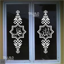 Maybe you would like to learn more about one of these? Jual Stiker Kaligrafi Ornamen 28cmx72cm Sepasang Kota Bandung Kawangun Cutting Stiker Tokopedia