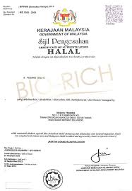 Kriteria ketuntasan minimal (kkm) pendidikan agama islam (pai) dan budi pekerti kelas 8 smp semester 1 & 2 kurikulum 2013 revisi ditulis oleh operator sekolah. Gula O Kkm Halal Trafik Dagang