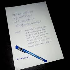 12 Likes 1 Comments Santosh Tiwari Design2 Sk On Instagram Simple Hindi Writing Quote Bhagwat Geeta Hindiscri Geeta Quotes Hindi Quotes Writing
