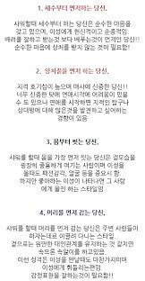 연애 심리테스트 모음 완전 재밌음 영감을 주는 인용구 인용문 명언
