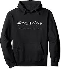 Yankii is a term that applies to both boys and girls. Amazon Com Chicken Nuggets Japanese Text Hoodie Vaporwave Aesthetic Pullover Hoodie Clothing