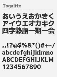 Togalite In 2020 Unicode Font Unicode Calligraphy Fonts