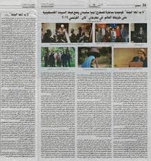 Arabic Articles Marcelle Mansour