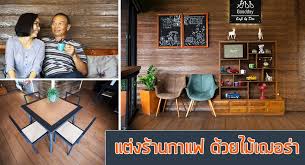 ส วนค ณน นอยากได บ านโทนสว างส ส นอ อนหวาน ภายนอกบ านจ งเล อกตามใจค ณแก ป ส วนภายในบ านเล อกตามใจค ณน น ร ปแบบบ าน บ าน ออกแบบบ าน