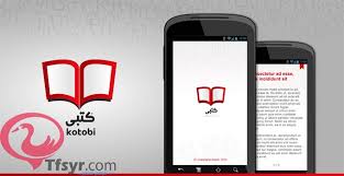 خدمات موقع تفسير