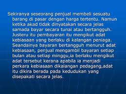 Hal lain yang memicu maraknya judi online di kalangan mahasiswa ini yaitu karena hasil yang di hasil penelitian ini yang mengangkat tema tentang fenomena judi bola online di kalangan adanya fenomena judi bola online dikalangan mahasiswa pendidikan sosiologi b tahun angkatan 2012, fis. Ppt Qawaid Fiqhiyyah Powerpoint Presentation Free Download Id 3927286