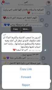 Pin By وحيده كالقمر On اقتباسات Mood Quotes Photo Quotes I Love You Mom
