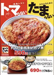 (2012年の夏休み自由研究キャンペーンのリニューアル版です。) すべての登録ユーザーが無料で参加できます。 1日1回クリックで植物(？) を育てましょう。 うまく植物が育つと、最大100ptがゲットできます。 2021å¹´4æœˆæœ€æ–° ã‹ã¤ã‚„ã®å‰²å¼•ã‚¯ãƒ¼ãƒãƒ³ã¾ã¨ã‚æƒ…å ± ãƒ¡ãƒ‹ãƒ¥ãƒ¼ åº—èˆ— Gooã‚¯ãƒ¼ãƒãƒ³ Com