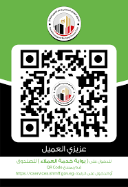 يقدم بنك الرياض برامج التمويل بالتعاون مع صندوق التنمية العقارية بمعايير مرنة تتناسب مع العملاء المتقاعدين أو المؤهلين للتقاعد خلال وقت قريب. Isdqfrz1yh8k1m