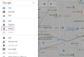 いくつ知ってる Googleマップ のスゴ技5選 Googleアプリ再入門 1 Gp Part 2